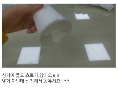 프링글스 뚜껑의 재발견