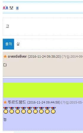 한 글자로 감성파괴.jpg