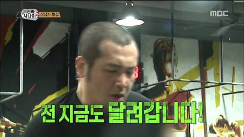 의리의 기부천사 김보성.jpg