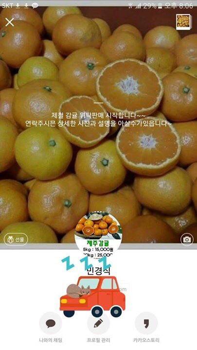 전남친 퇴치하려고 코스프레하다가 그만...