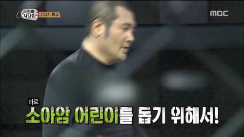 의리의 기부천사 김보성.jpg