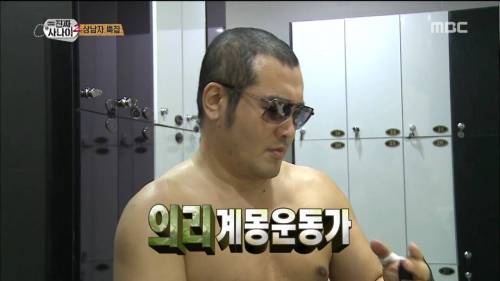 의리의 기부천사 김보성.jpg