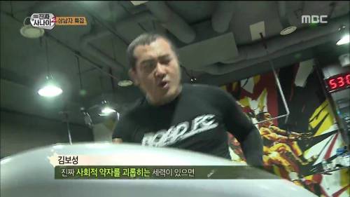 의리의 기부천사 김보성.jpg