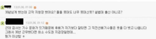 남의 인생 훈수류 甲