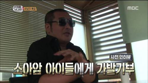 의리의 기부천사 김보성.jpg