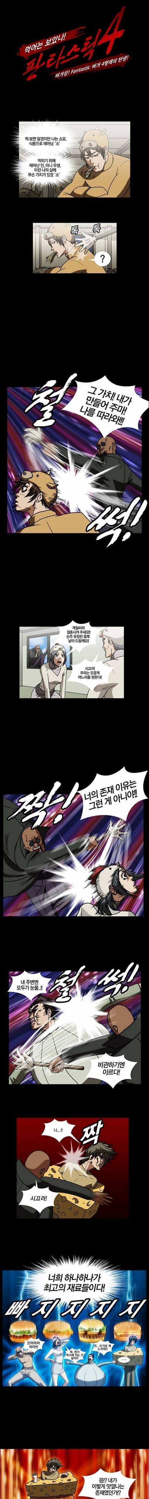 흔한 햄버거 광고.jpg