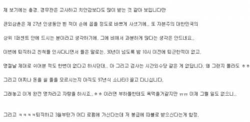 남의 인생 훈수류 甲