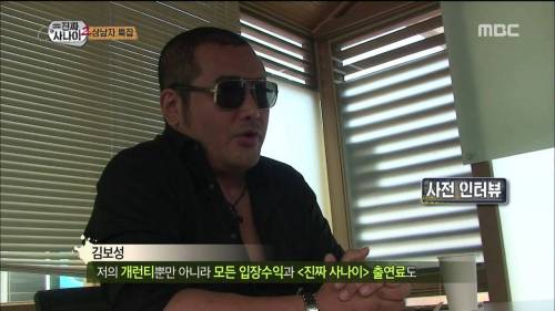 의리의 기부천사 김보성.jpg