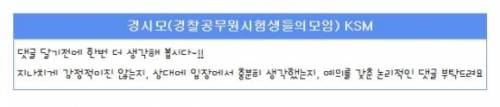 남의 인생 훈수류 甲