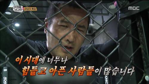 의리의 기부천사 김보성.jpg