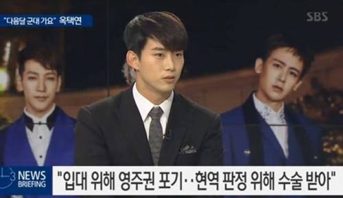 어느 남자 아이돌의 선택.jpg