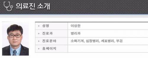 닥터 스트레인지.jpg