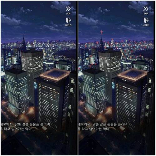 단 두줄로 도쿄를 한국도시처럼 보이게 하는 방법