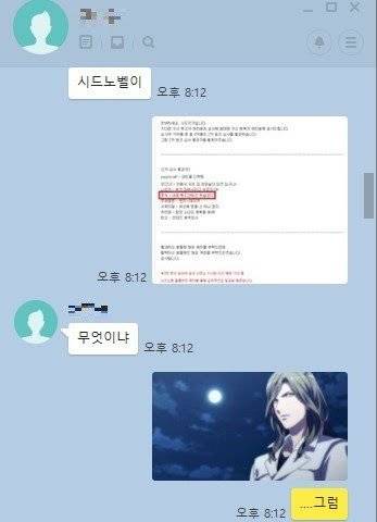 동아리 탈퇴 방법을 따라해 보았다.jpg