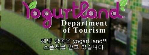 천조국 아이들이 좋아하는 나라