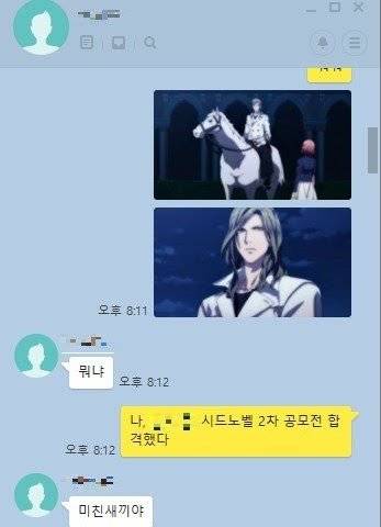 동아리 탈퇴 방법을 따라해 보았다.jpg
