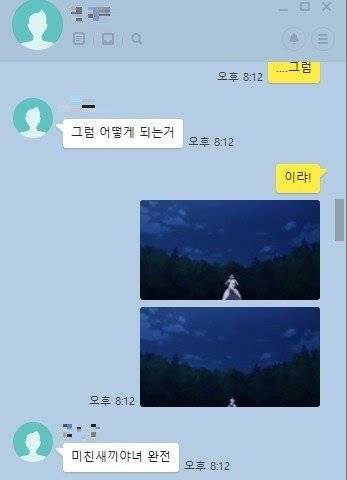 동아리 탈퇴 방법을 따라해 보았다.jpg