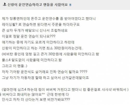 물들어올때 노젓는 남편...jpg