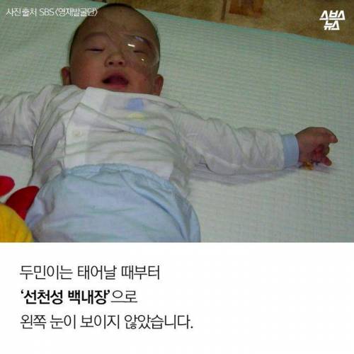프랑스 대학 학칙을 바꾸게 한 소년.jpg
