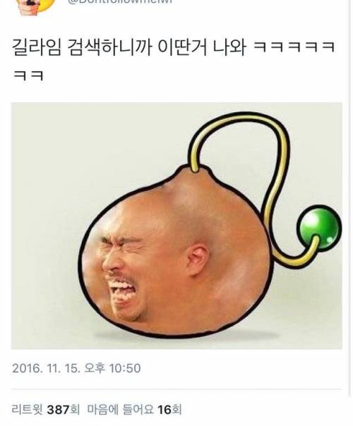 길라임.jpg