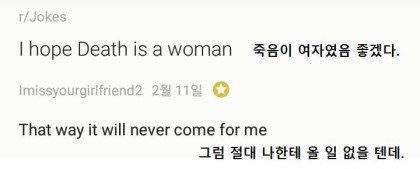 죽음.jpg