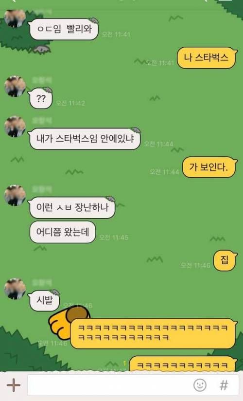 우리들의 약속시간.jpg