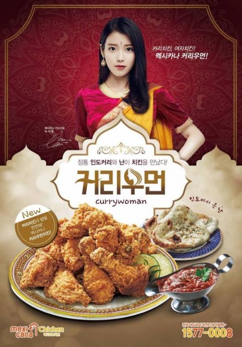 멕시카나의 도전정신.jpg