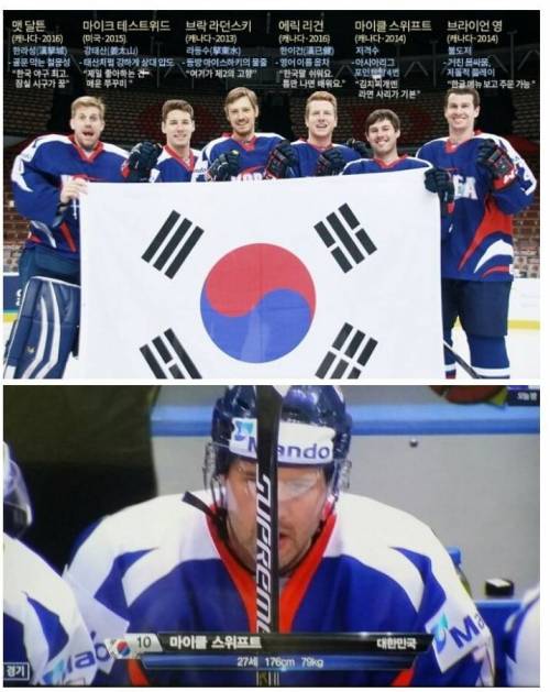 귀화 한국인의 위엄.jpg