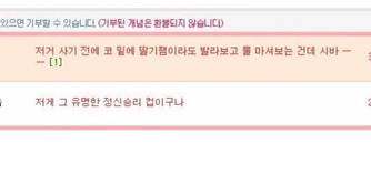 음료수 맛 나는 컵 후기.jpg
