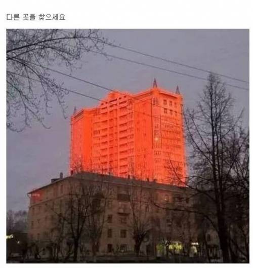 이곳에는 건물을 지을 수가 없습니다.jpg