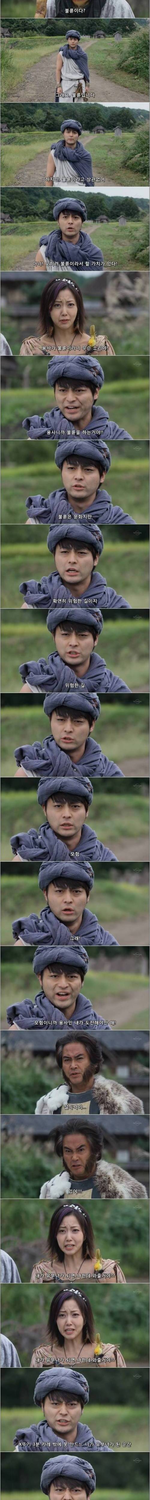 용사의 모험.jpg