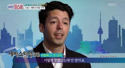 사랑에 눈 먼 남자.jpg