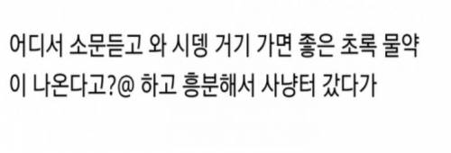 리니지 유저가 말하는 리니지를 비추하는 이유