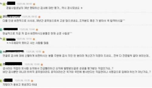 남의 인생 훈수류 甲