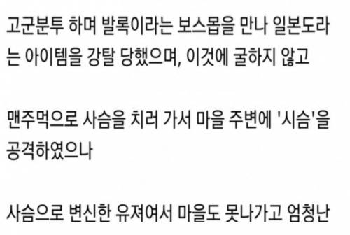 리니지 유저가 말하는 리니지를 비추하는 이유