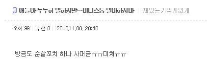 미니스톱 알바의 위험성.jpg