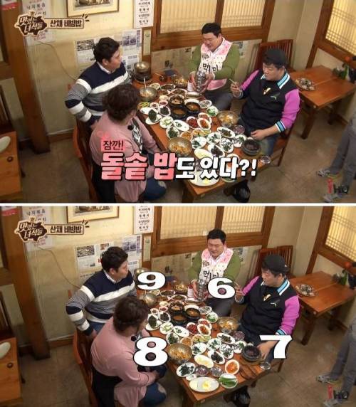 비빔밥의 단점.jpg