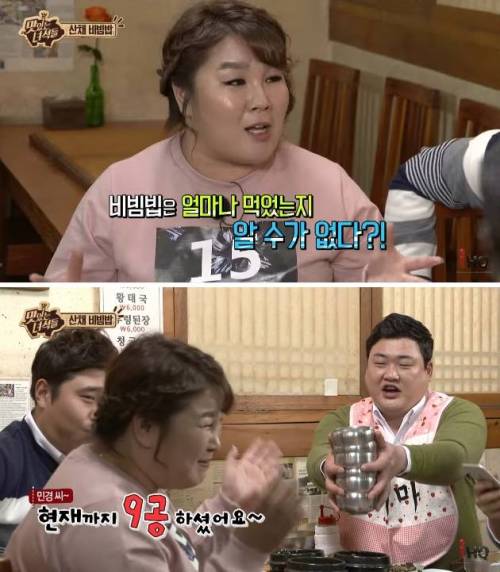 비빔밥의 단점.jpg