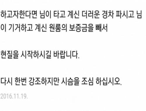 리니지 유저가 말하는 리니지를 비추하는 이유
