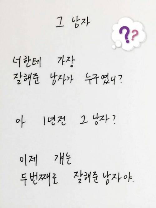 9장 다버티면 상남자인정.jpg