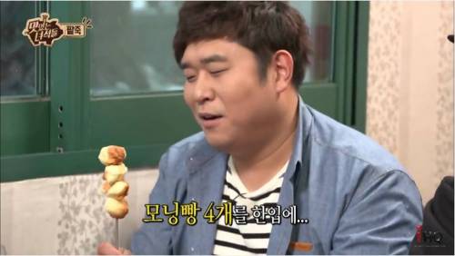 창의적인 한입만.jpg