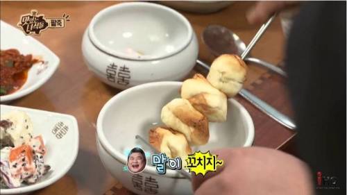 창의적인 한입만.jpg