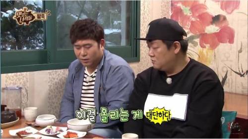 창의적인 한입만.jpg