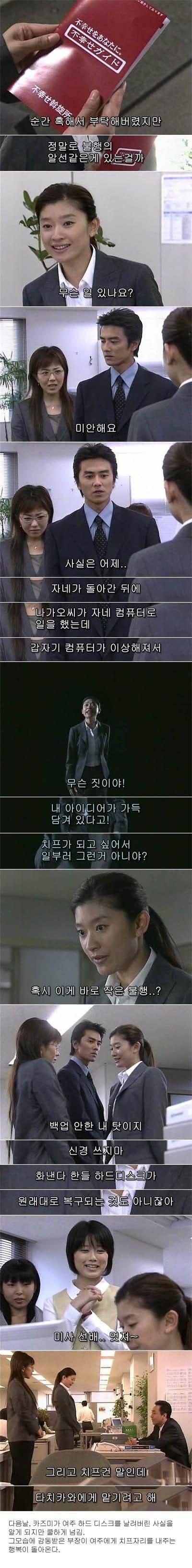 [스압]기묘한 이야기 - 불행을 당신에게