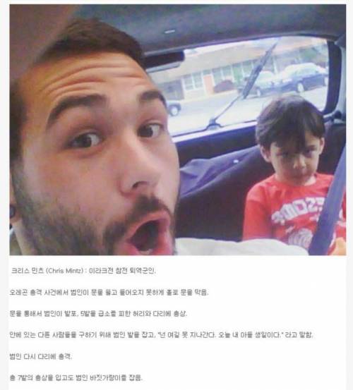 퇴역 군인의 위엄