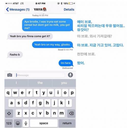 진정한 친구.jpg