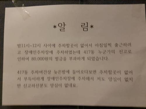 신고하신 분도 양심이 없네요