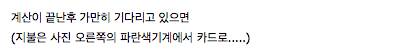 특이점이온 일본의신기한 편의점