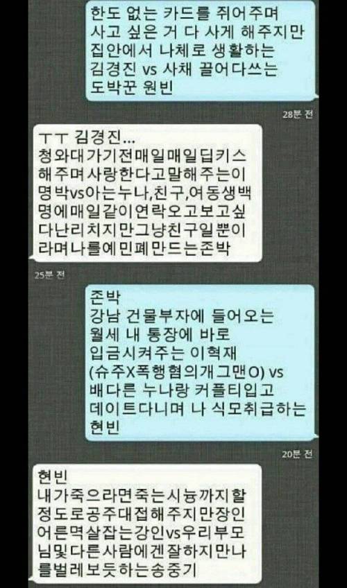 연예인 능욕.jpg