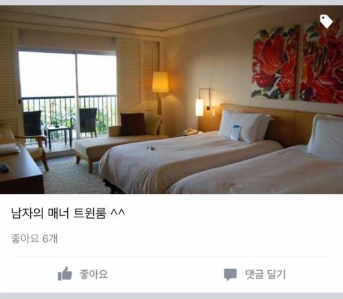 이별 통보 받고도 긍정적인 남자